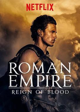 <span style='color:red'>罗马帝国</span>：鲜血的统治 第一季 Roman Empire: Reign of Blood Season 1