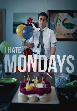 谋杀<span style='color:red'>星期一</span> I Hate Mondays