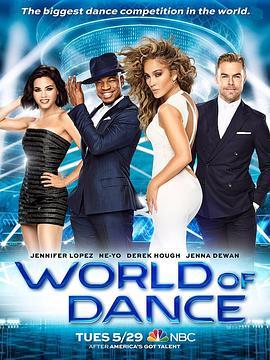 舞动世界 第二季 World of Dance Season 2