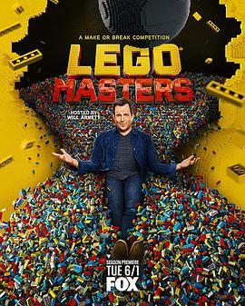 乐<span style='color:red'>高大</span>师 第二季 Lego Masters Season 2