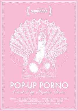 <span style='color:red'>弹出</span>式黄书 Pop-Up Porno
