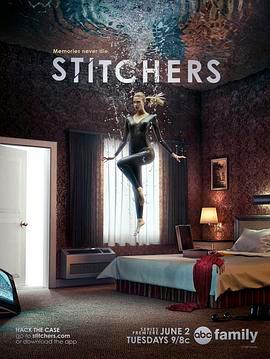 <span style='color:red'>编</span><span style='color:red'>织</span>记忆 第一季 Stitchers Season 1