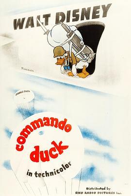 突击<span style='color:red'>队员</span>鸭 Commando Duck