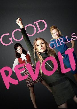 好女孩的反抗 Good Girls <span style='color:red'>Revolt</span>
