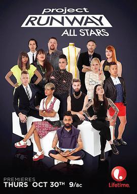 天桥骄子：全明星赛 第四季 Project Runway All Stars Season 4