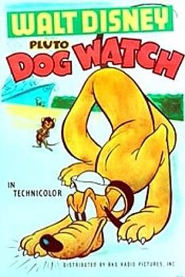 夜班 Dog Watch