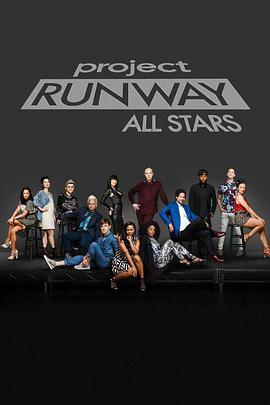 天桥骄子：全明星赛 第五季 Project Runway All Stars Season 5