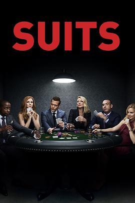 金装律师 第八季 Suits Season 8