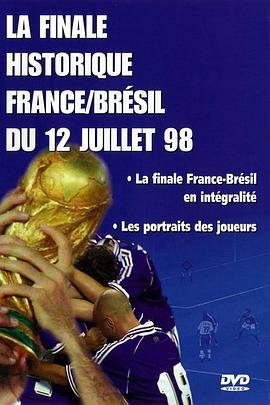 Brazil vs. France