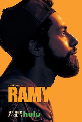 拉米 第一季 Ramy Season 1
