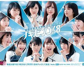 <span style='color:red'>NOGIBINGO</span>!8