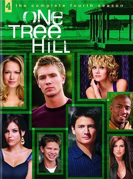 篮球兄弟 第四季 One Tree Hill Season 4