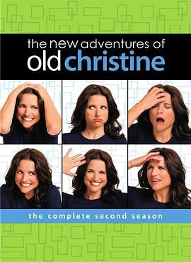 俏妈新上路 第二季 The New Adventures of Old Christine Season 2