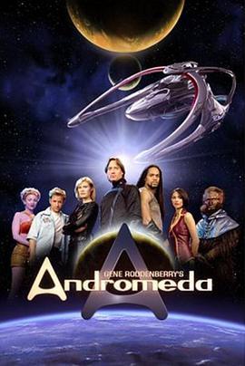 星舰复国记 第一季 Andromeda Season 1