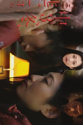 初三、冬、<span style='color:red'>逃亡中</span> 中３、冬、<span style='color:red'>逃亡中</span>