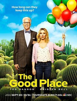 善地 第二季 The Good Place Season 2