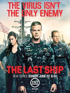 末日孤舰 第一季 The Last Ship Season 1