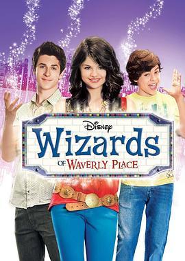 <span style='color:red'>少年魔法师 第三季 Wizards of Waverly Place Season 3</span>