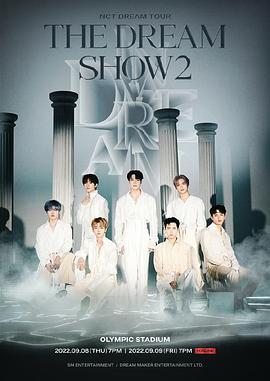 NCT DREAM TOUR-THE DREAM SHOW2 : In A DREAM