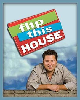 美国家装<span style='color:red'>房地</span>产真人秀 第一季 Flip This House Season 1