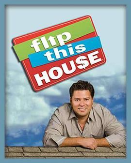 <span style='color:red'>美</span><span style='color:red'>国</span>家装房<span style='color:red'>地</span>产真人秀 第一季 Flip This House Season 1