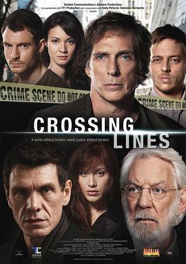 纵横案线 第一季 Crossing Lines Season 1