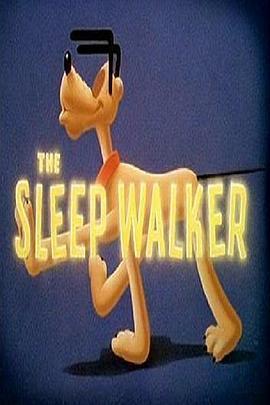 梦游者 The Sleepwalker