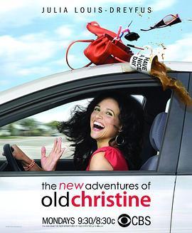 俏妈新<span style='color:red'>上路</span> 第一季 The New Adventures of Old Christine Season 1