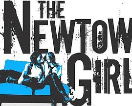 纽镇女孩 第一季 The Newtown Girls Season 1