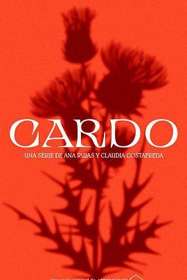 Cardo Season 1