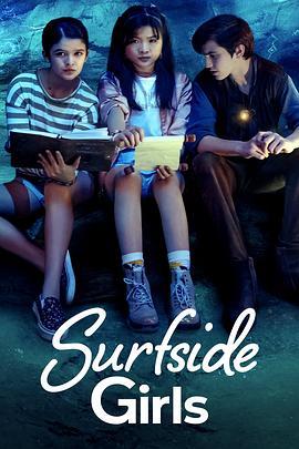 苏夫塞德女孩 第一季 Surfside Girls Season 1