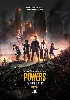 异能 第二季 Powers Season 2