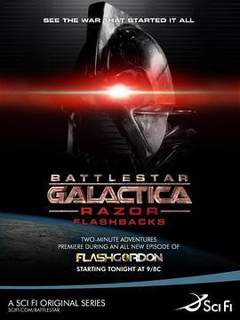 太空堡垒卡拉狄加：利刃之回闪 Battlestar Galactica: Razor Flashbacks