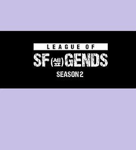 LEAGUE OF SF GENDS <span style='color:red'>SEASON</span> 2