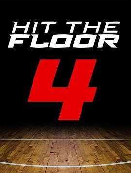 掷地有声 第四季 Hit the Floor Season 4