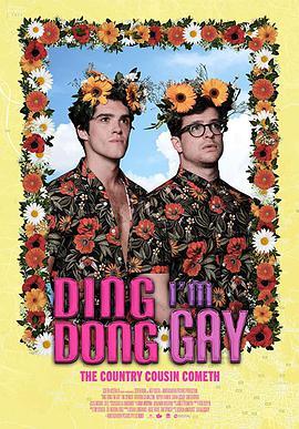 叮咚我是同性恋 第一季 Ding Dong I'm Gay Season 1