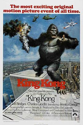 <span style='color:red'>金</span><span style='color:red'>刚</span>：传奇重生 <span style='color:red'>King</span> <span style='color:red'>Kong</span>