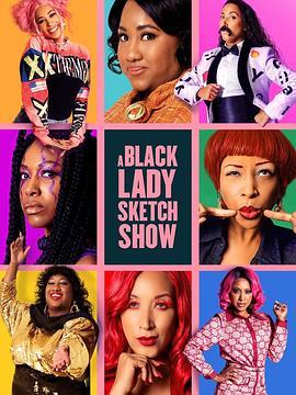 黑人小姐速写喜剧 第三季 A Black Lady Sketch Show Season 3
