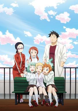 亚人酱有话要说 亜人ちゃんは語りたい