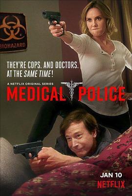 <span style='color:red'>医界</span>警察 第一季 Medical Police Season 1