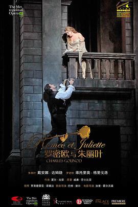 罗密欧与朱丽叶 "The Metropolitan Opera HD Live" <span style='color:red'>Gounod</span>: Roméo et Juliette