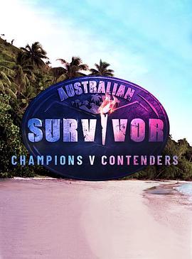 澳大利亚版幸存者 第四季 Australian Survivor Season 4