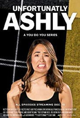 不幸的阿什莉 第二季 Unfortunatly Ashly Season 2