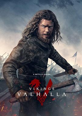 维京传奇：<span style='color:red'>英灵</span>神殿 第二季 Vikings: Valhalla Season 2