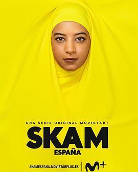 羞耻(西班牙版) 第四季 SKAM España Season 4