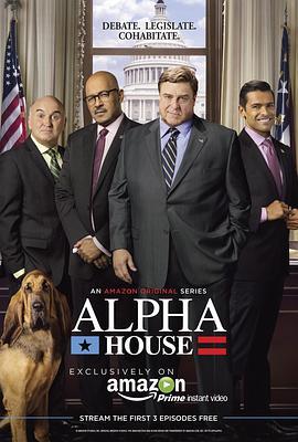 阿尔法屋 第一季 Alpha House Season 1
