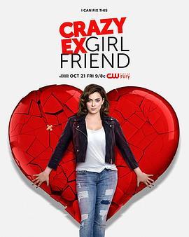 疯狂<span style='color:red'>前女友</span> 第二季 Crazy Ex-Girlfriend Season 2