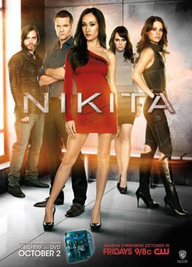 妮基塔 第三季 Nikita Season 3