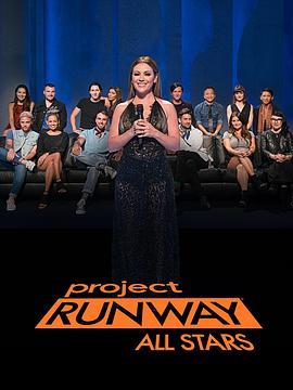 天桥骄子：全明星赛 第七季 Project Runway All Stars Season 7