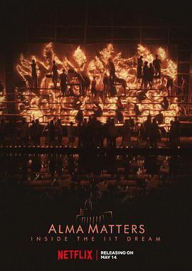 名校困局：走近印理工学院梦 Alma Matters - Inside the IIT Dream